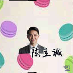 陈立诚